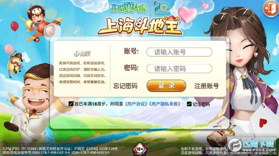 云海app最新版在哪下载？官方下载地址看这里！