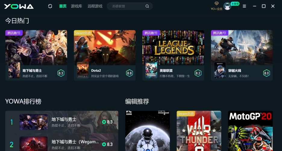 云游戏免费无限时间版下载，畅玩各类大作！
