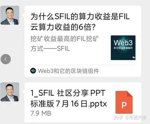 云算力挖矿平台app是真的吗？一篇文章告诉你真相！