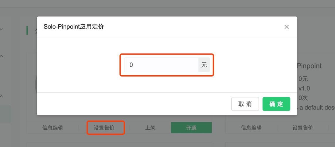 云证书pin码是什么？如何保护你的云端安全？