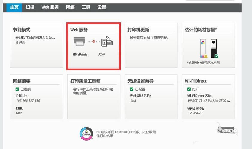 云证书pin码是什么？如何保护你的云端安全？