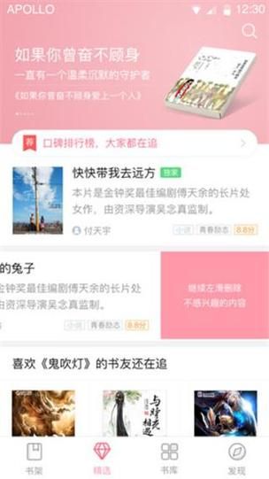 云起书院官网在哪？新手必看快速入口指南！