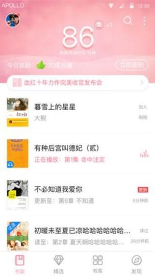 云起书院官网在哪？新手必看快速入口指南！