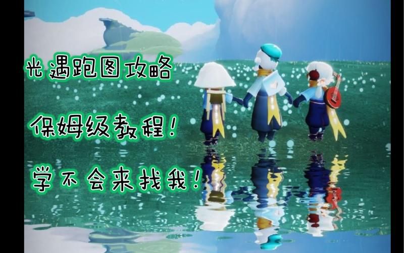 云野先祖回忆任务咋完成？保姆级教程来了！