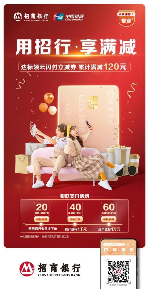 云闪付安全吗？深度解析支付流程及保障措施！