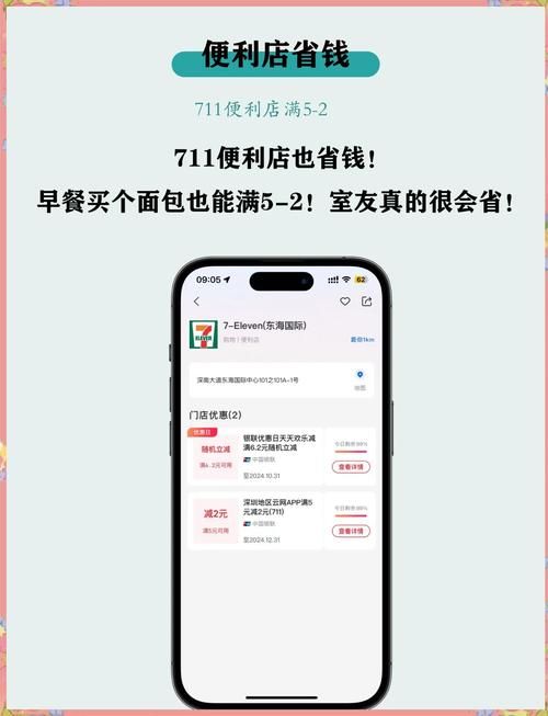 云闪付安全吗？深度解析支付流程及保障措施！