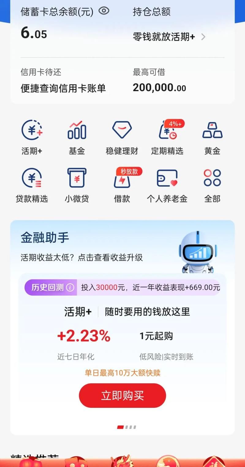 云闪付安全吗？深度解析支付流程及保障措施！
