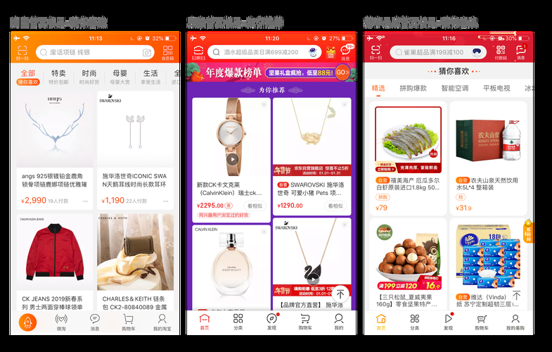 云集电商平台怎么样？入驻前必须了解的那些事！