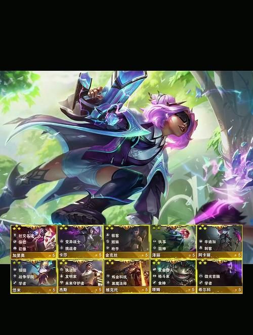 云顶之弈五费卡有几张？不同赛季五费卡盘点！
