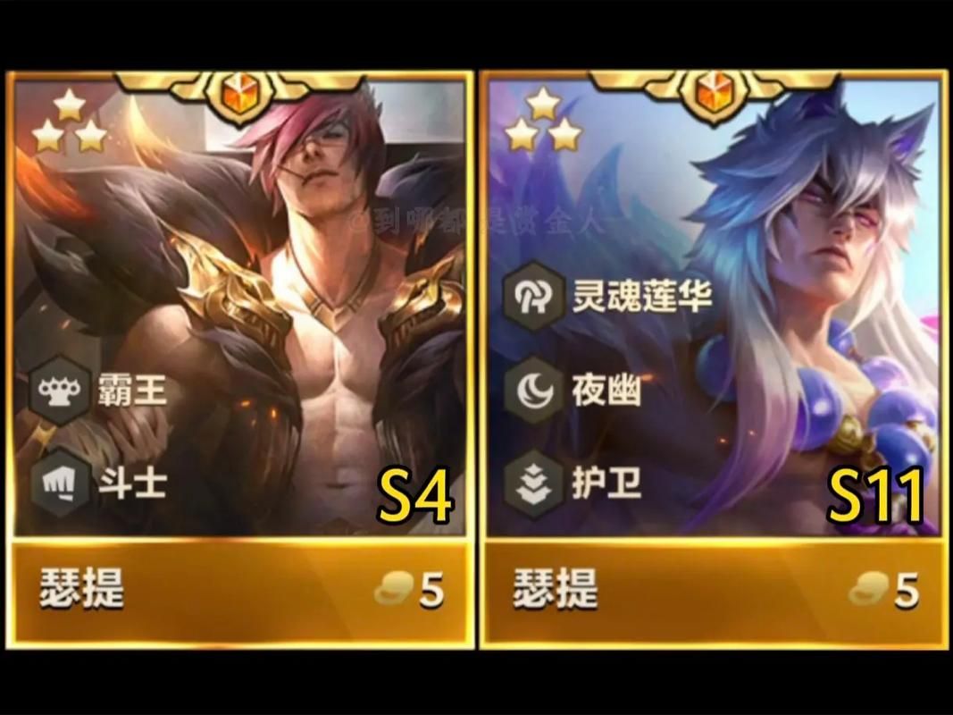 云顶之弈五费卡有几张？不同赛季五费卡盘点！
