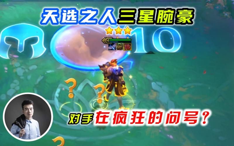 云顶之弈发问号的方法是啥？一分钟教会你！