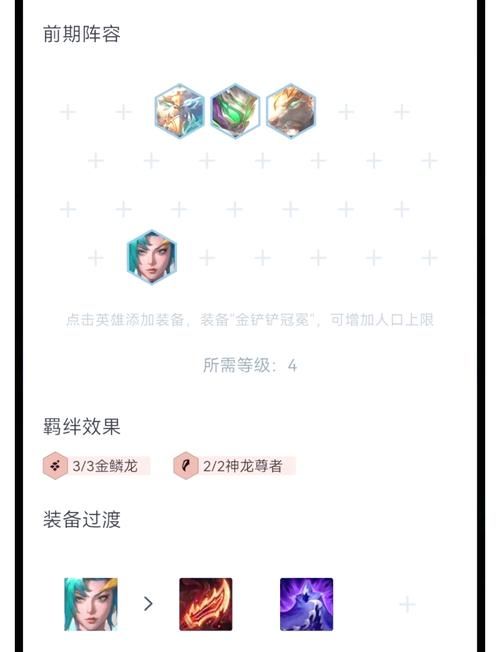 云顶赢三张怎么玩？新手快速入门必看攻略！