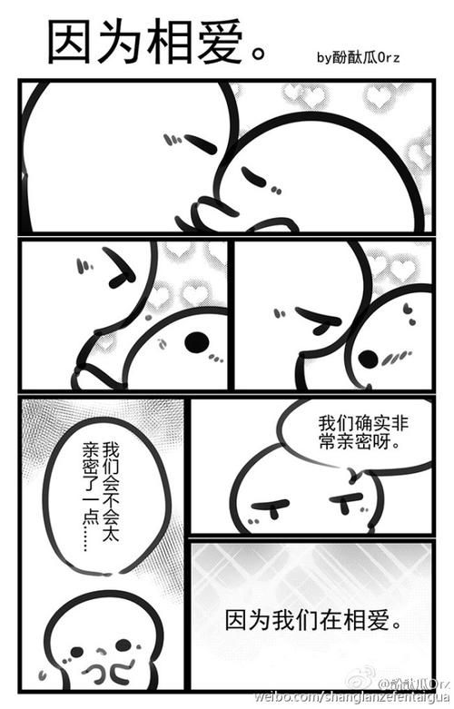互换乱合集资源分享，你想看的都在这里！