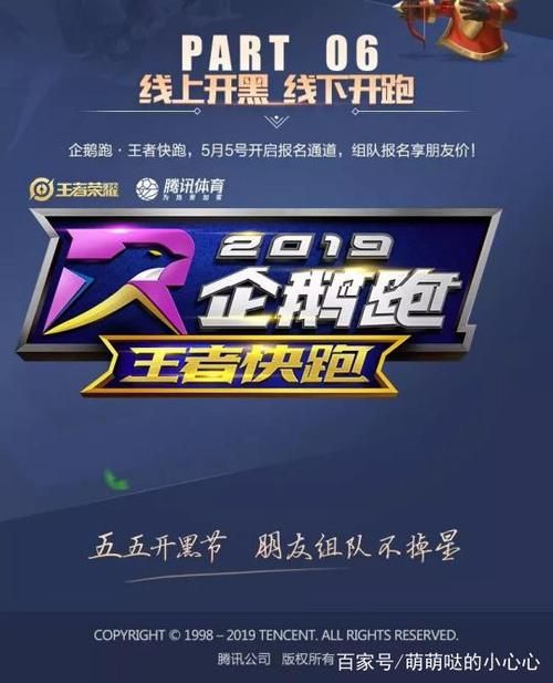 五五开黑节是什么时候？最新活动时间和玩法攻略！