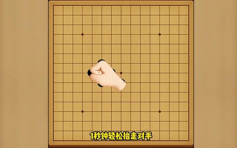 五子棋怎样才能赢？掌握这些必胜走法和实战技巧！