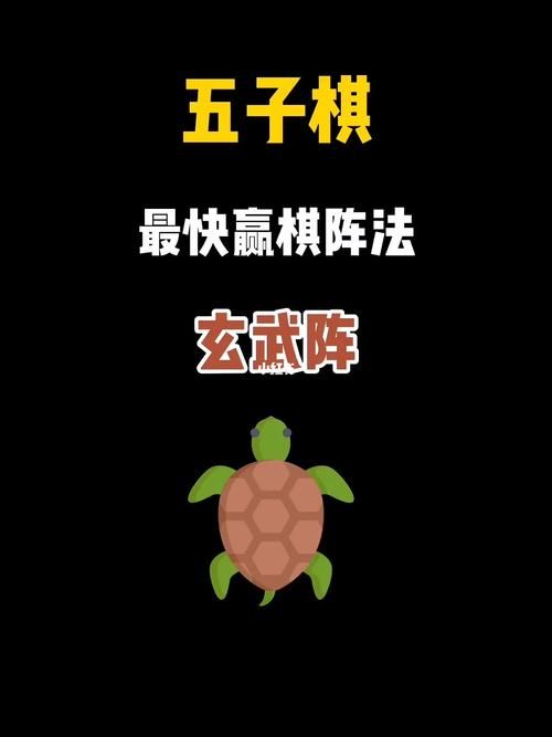 五子棋怎样才能赢？掌握这些必胜走法和实战技巧！