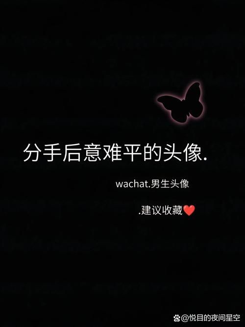 五黑头像去哪找？这几个App让你告别选择困难症！