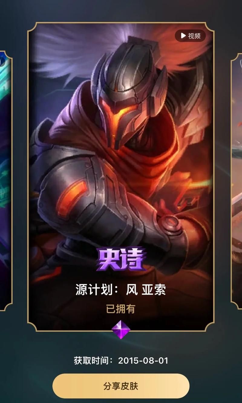 亚索是什么梗？看完这篇你就知道亚索为什么这么火！