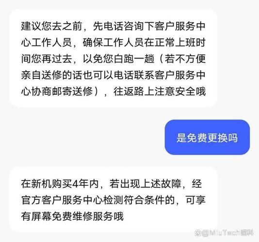 产品有问题怎么找售后？荣耀客服联系方式大全！