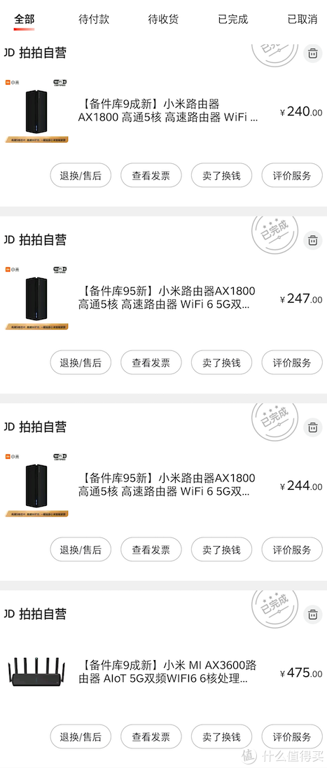京东备件库东西全吗？对比这几个地方再决定！