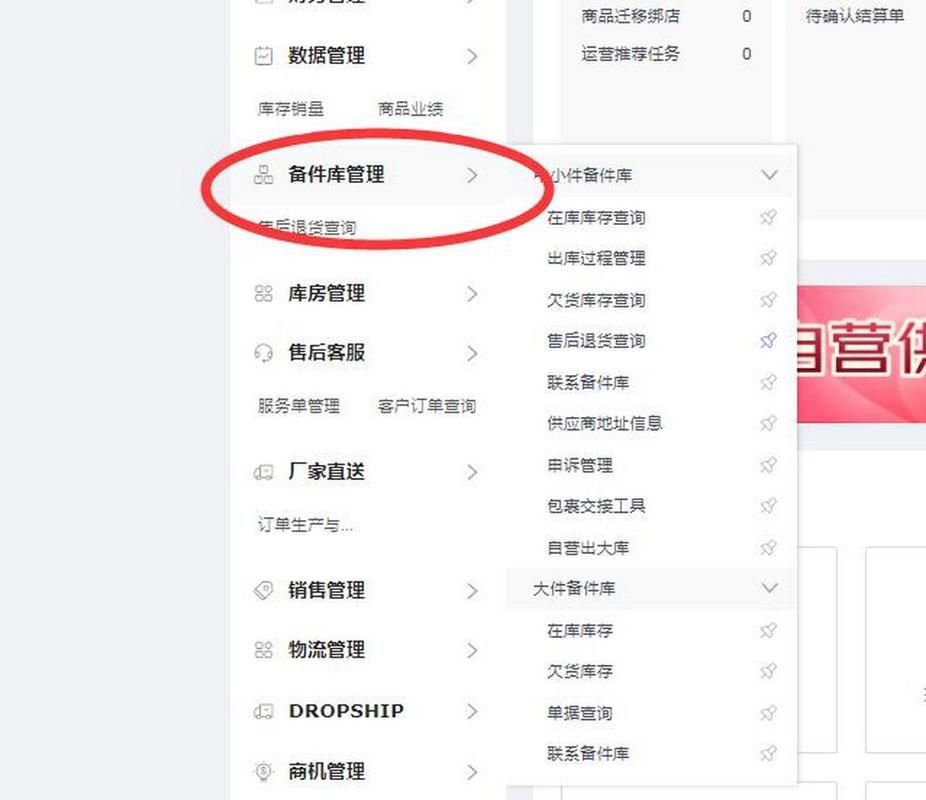 京东备件库东西全吗？对比这几个地方再决定！