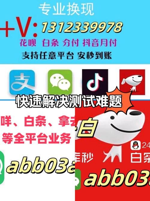 京东白条怎么关闭？手把手教你操作，一看就会！