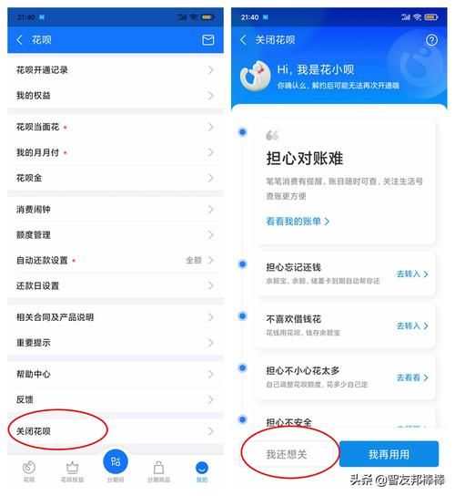 京东白条怎么关闭？手把手教你操作，一看就会！