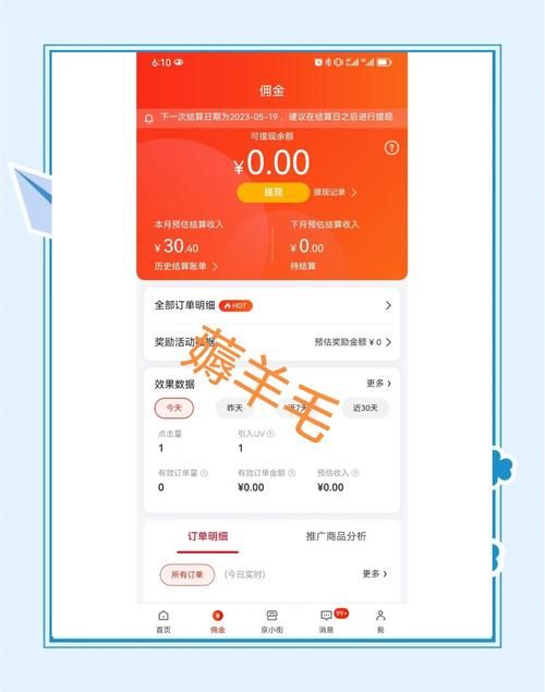 京东网购购物流程详解，新手也能轻松下单！