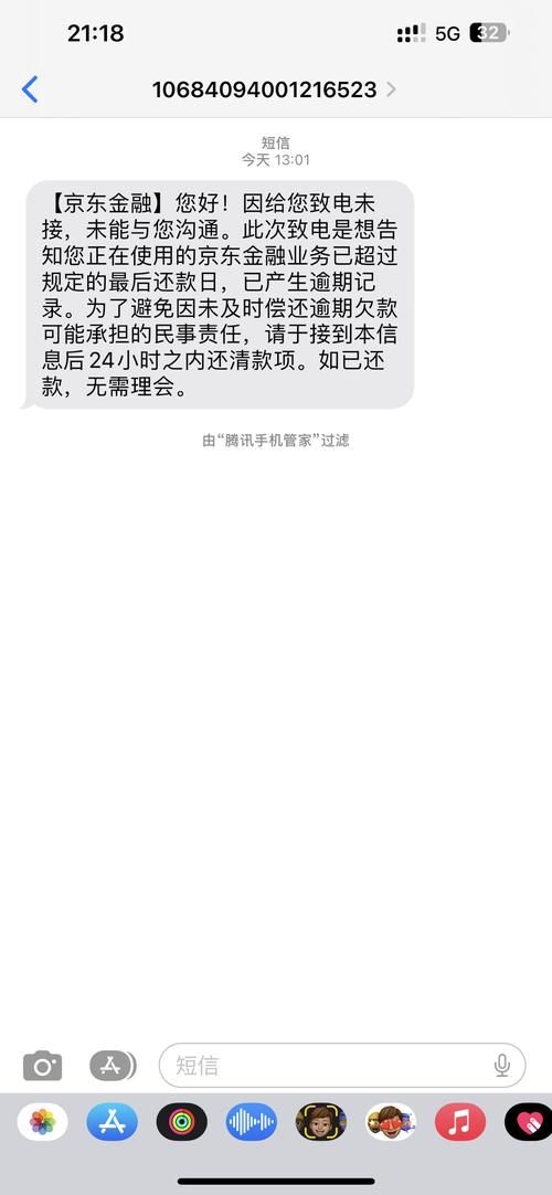 京东金条怎么关闭？关闭后有什么影响吗？