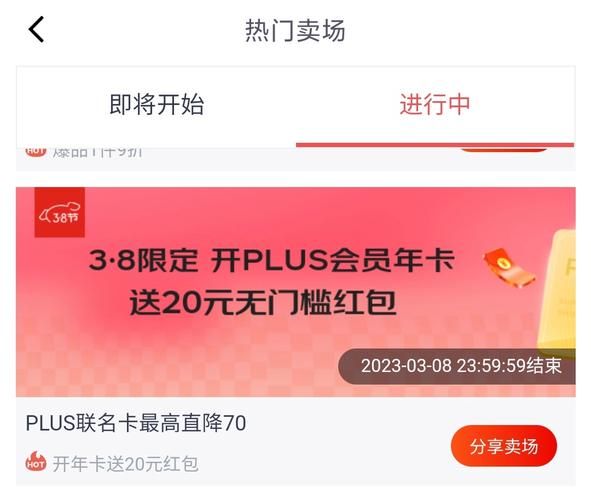 京粉怎么给自己返利？手把手教你拿返利！