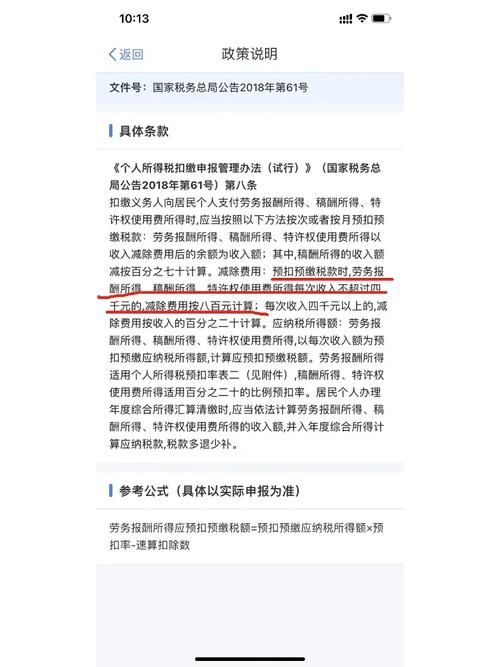 京粉怎么给自己返利？手把手教你拿返利！