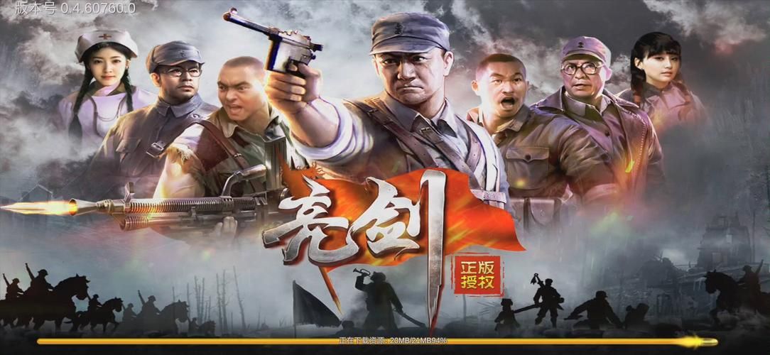 亮剑手游礼包码在哪输入？手把手教你领取奖励！