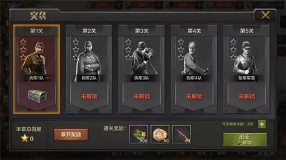 亮剑手游礼包码在哪输入？手把手教你领取奖励！