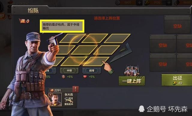 亮剑手游礼包码在哪输入？手把手教你领取奖励！