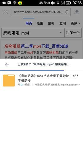 亲吻姐姐在线免费看，这个网站资源全更新快！