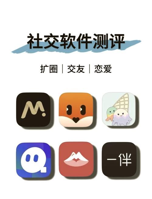 亲嘴app哪个好用？这几款让你轻松找到心仪对象！