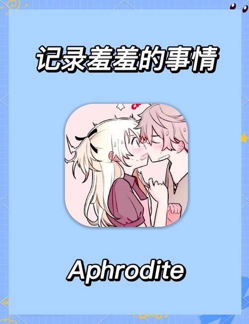 亲嘴app哪个好用？这几款让你轻松找到心仪对象！