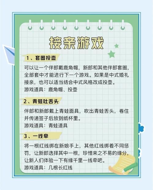 亲嘴游戏大全：各种类型亲嘴游戏详细玩法介绍！