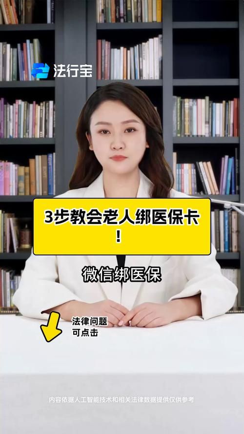 亲属卡怎么用给爸妈？老人也能轻松学会！