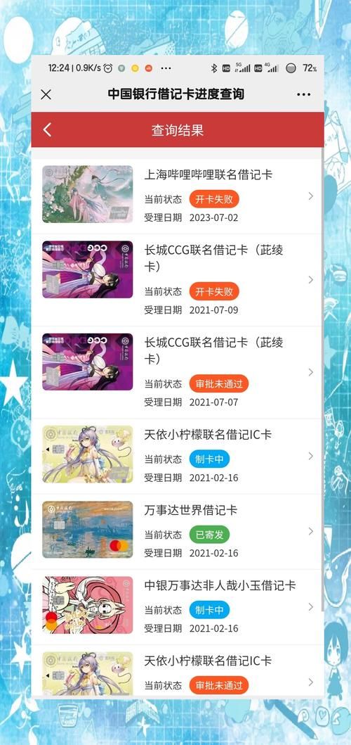 亲属卡消费使用全攻略：绑定、支付、限额详解！