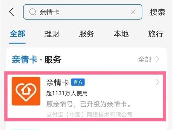 亲属卡消费使用全攻略：绑定、支付、限额详解！