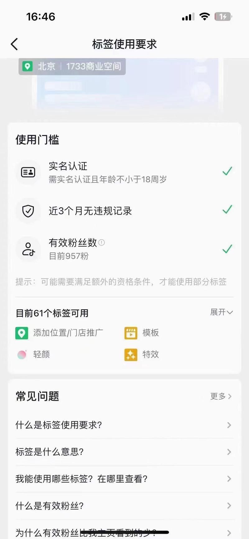 亲测好用的低价涨粉平台，低成本快速涨粉！