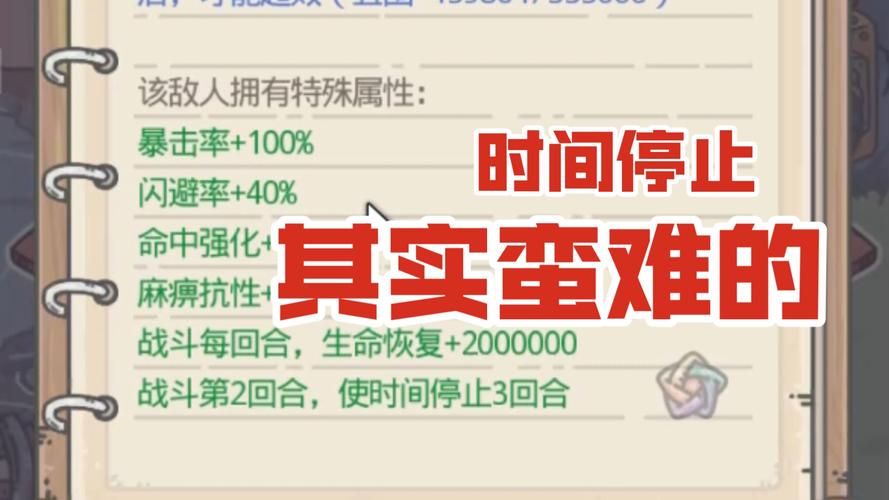 亲测！最强蜗牛密令999999个白蝌蚪是真的吗？