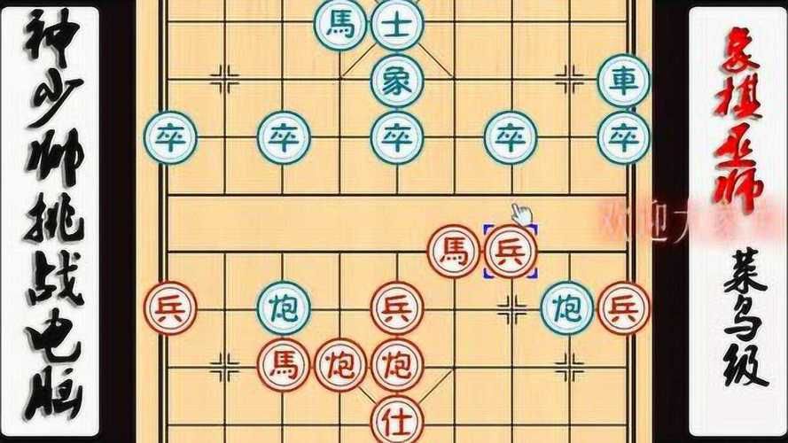 人与电脑下象棋怎么玩？新手入门教程看这里！