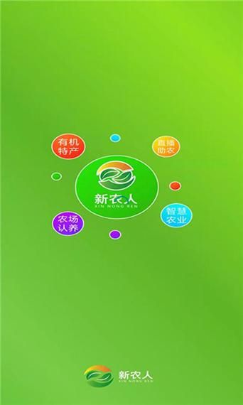人人通app在哪下载？官方下载渠道及安装教程！