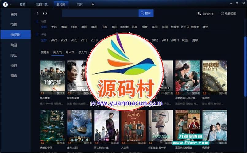 人人通app在哪下载？官方下载渠道及安装教程！