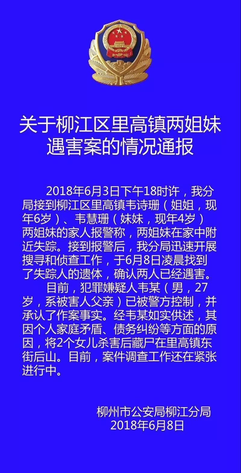 人口失踪案件：钱小穷去哪儿了？警方最新通报！