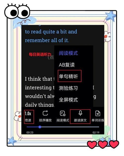 人教口语英语app下载：免费资源和实用功能分享！