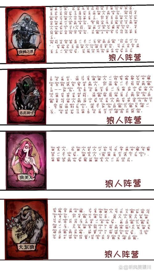 人狼游戏哪个版本好玩？热门版本优缺点分析！