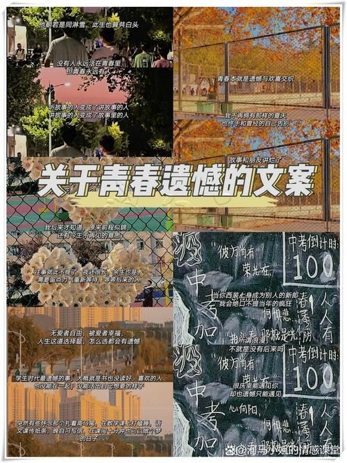 人生与旅程：你有你的精彩，我有我的故事！